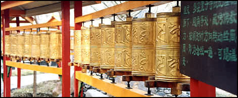 20080227-min011-prayer-drums tibetan beifan.jpg